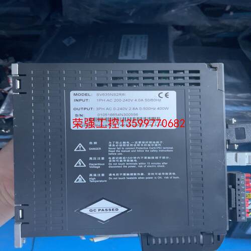 【荣强工控】汇川635系列伺服电机驱动器400w750w