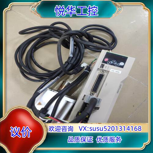 原装禾川伺服电机750w,型号SVX2EA075AA，电机2.3议