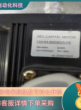 全新SEC-CAPITAL MOTOR  130HM-8现货