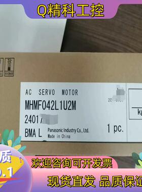 现货伺服电机MHMF042L1U2M