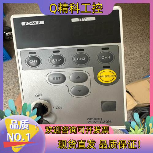 现货控制器ZUV-C20H 成色看图功能正常有的请