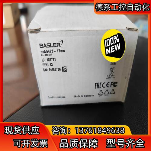 Basler工业相机Aca5472-17um全新原装