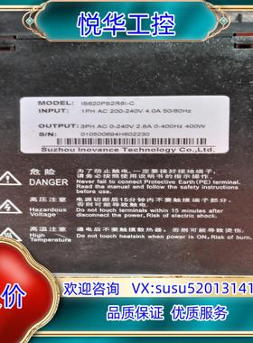 1S620PS2R8I-C汇川伺服驱动器400w有10几议价