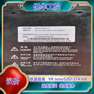 1S620PS2R8I-C汇川伺服驱动器400w有10几议价