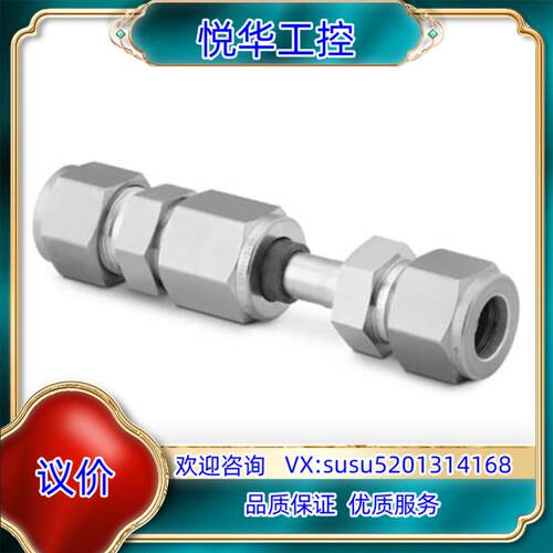 原装世伟洛克SS-8-DE-6绝缘接头不锈钢卡套管接头，绝缘联合议
