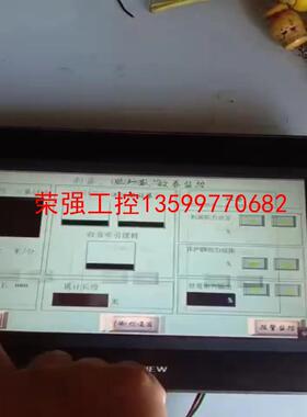 【荣强工控】威纶触摸屏TK6100i，，拆机包好，实物图