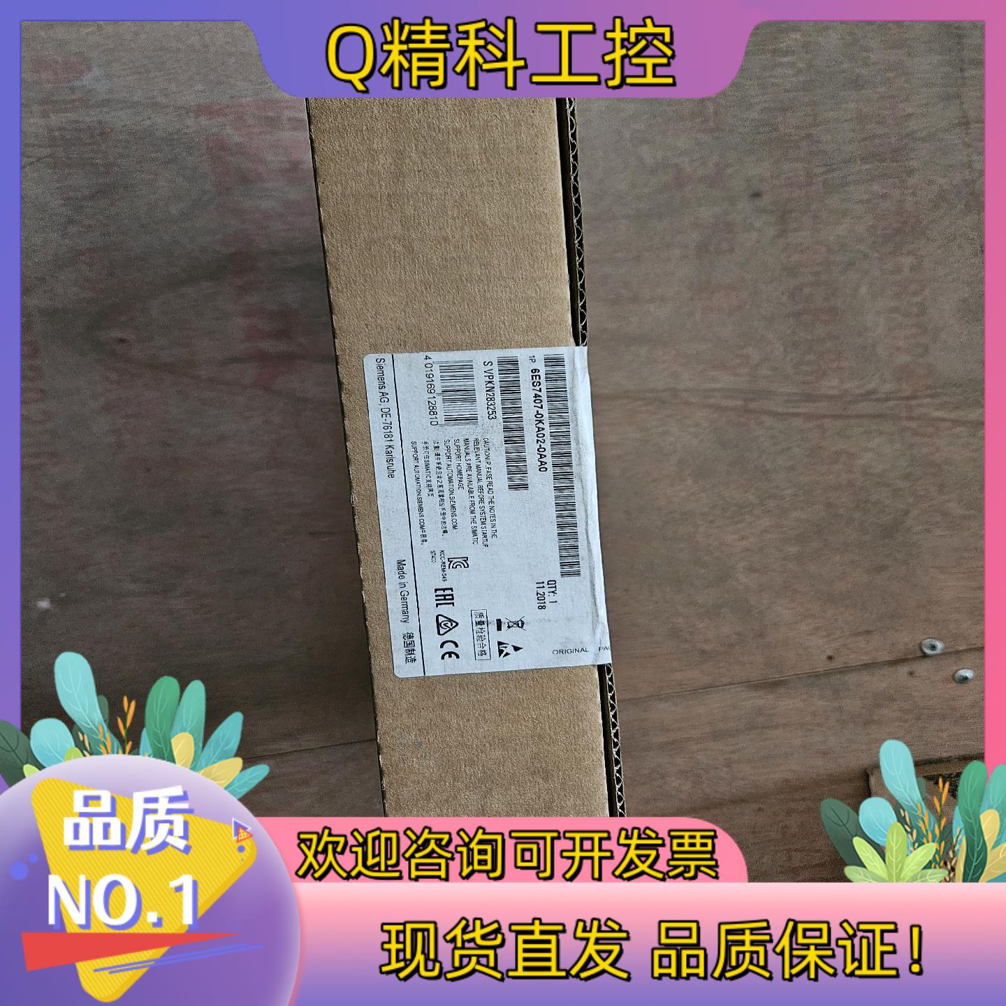 现货407-0KA02-0AA0全新没开封4台