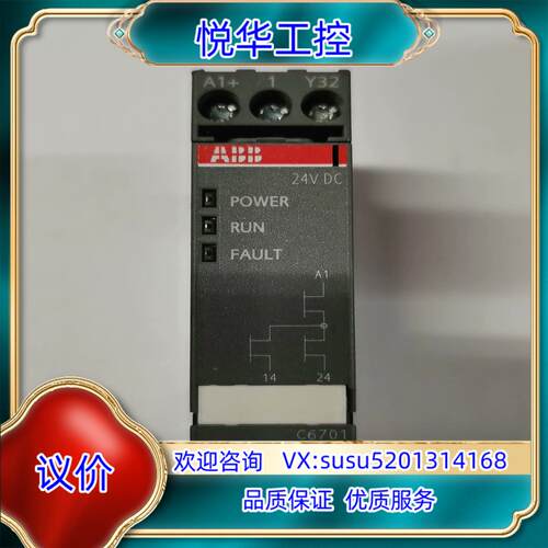 原装德国ABB原装C6701，IEC61508功能完好，现货议