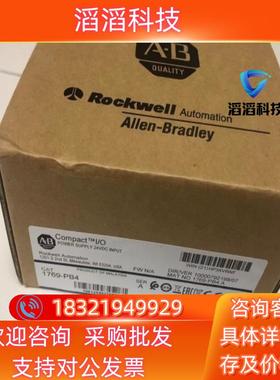 1756-SPESMNSE 全新原装 现货议价