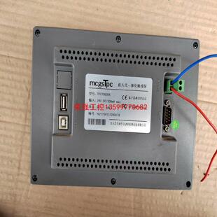 【荣强工控】昆仑通泰触摸屏TPC7062TX，功能全好，触摸