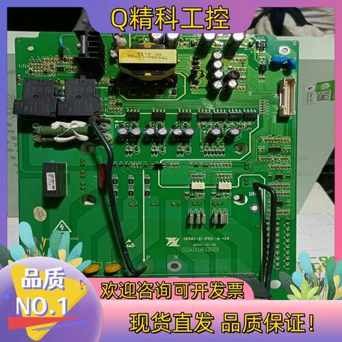 现货驱动板 0090-E-P01-A-04 , 带英飞凌模块 F