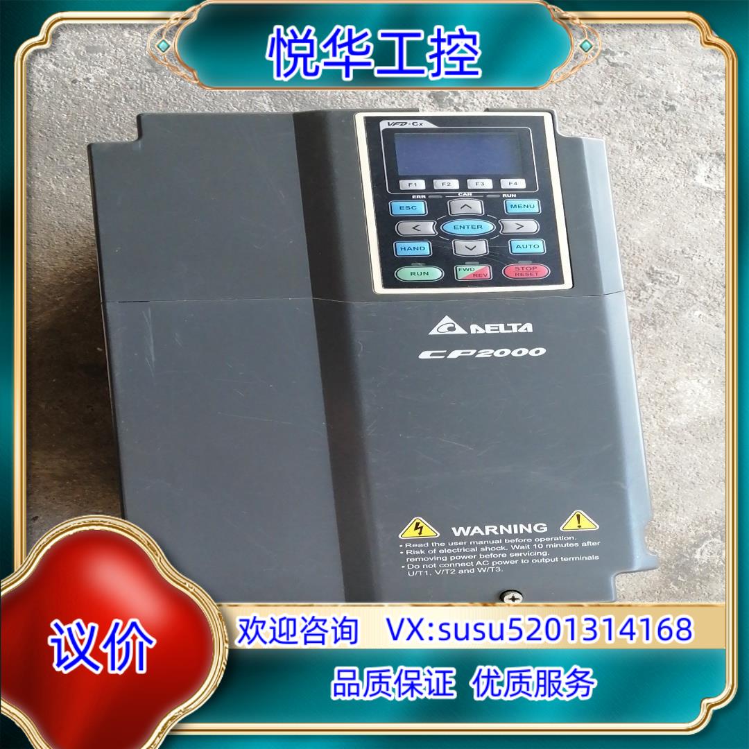 原装台达变频器VFD150CP43B-21议