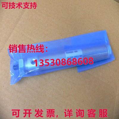 mb088-0500 mb0880500 cm a cyld库存现货