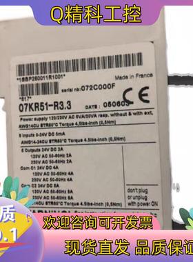 现货ABB模块07KR51全新原装