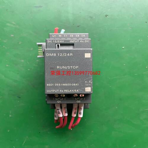 【荣强工控】西门子扩展模块 055－1MB00－0BA1