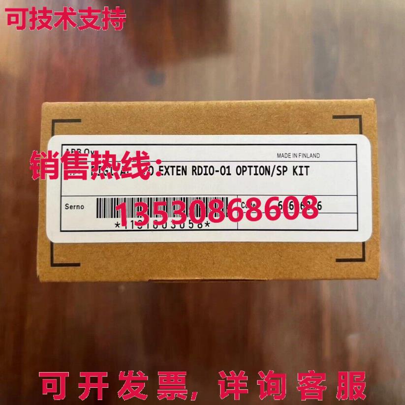 RDIO-01 模块库存现货