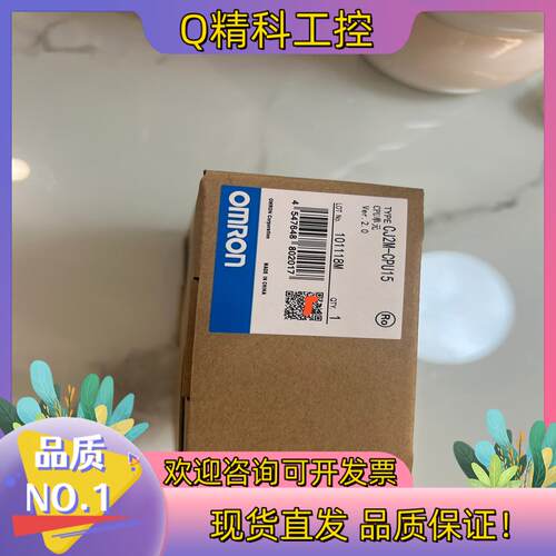 现货cj2m cpu15