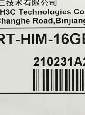 RT-HIM-16GBP H3C 16口千兆光口适用SR66