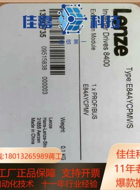 E94AYCEO/S  伦茨8400变频器用通讯模块，全新原