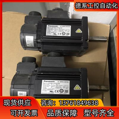 原装正品伺服电机MSME102GCGM  现货，2