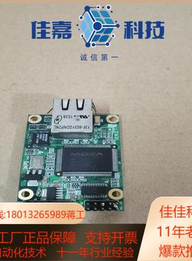原装 MOXA NE4110S RS232转10/100M以