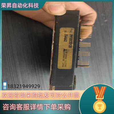 PM100CSE120  模块 功能完好 便宜出