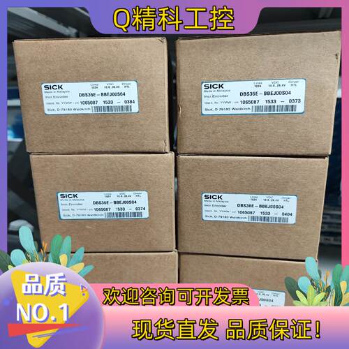 现货DBS36E-BBEJ00S04全新原装德国sick编码器1