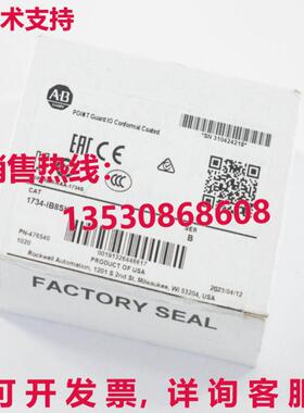 2023 Allen-Bradley 1734-IB8SK Modul 1734BI8SK Ser B Verpackt