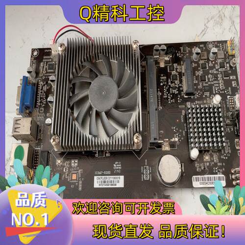 现货IC847 plus 控制板板  功能正常 有十张