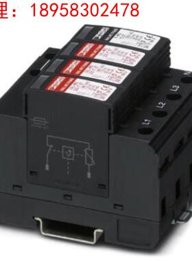 菲尼克斯2类电涌保护器 - VAL-MS 350 VF/3+1 - 2858755