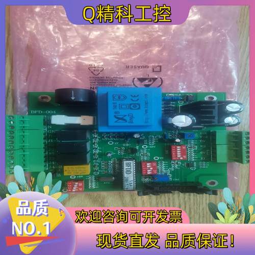 现货嘉乐斯电极加热器主板bfd-004 全新