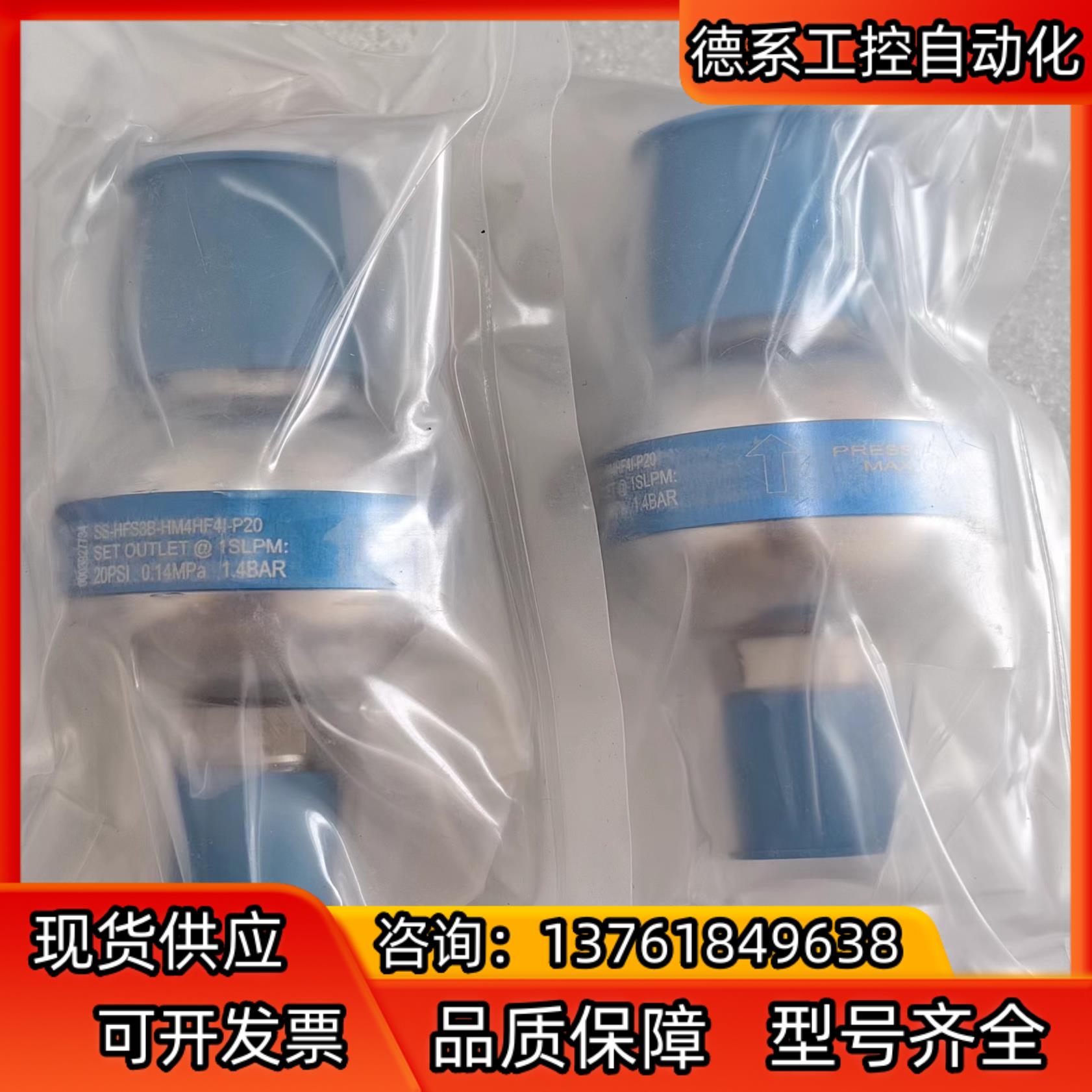 世伟洛克Swagelok   SS-HFS3B-HM4HF4