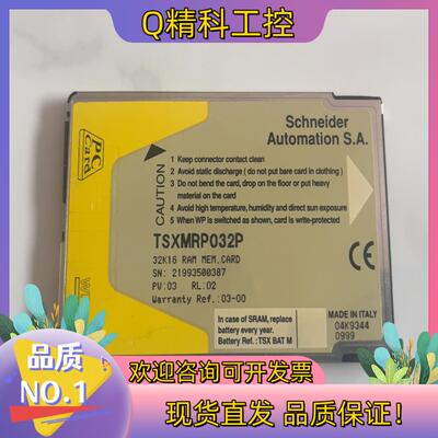 现货TSXMRP032P功能正常成色有的老板私聊