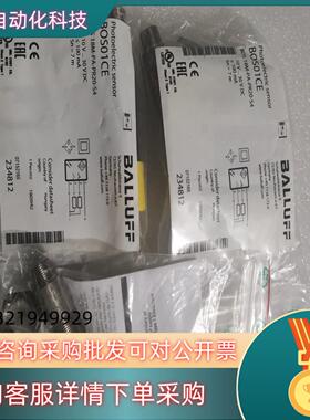 BOS01CE BOS 18M-PA-PR20-S4 BAL现货