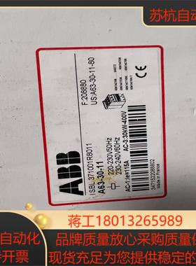 A63-30-11 1SBL371001R8011