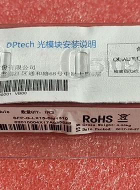 DPtech迪普SFP-G-LX15-SM1310 DP防火