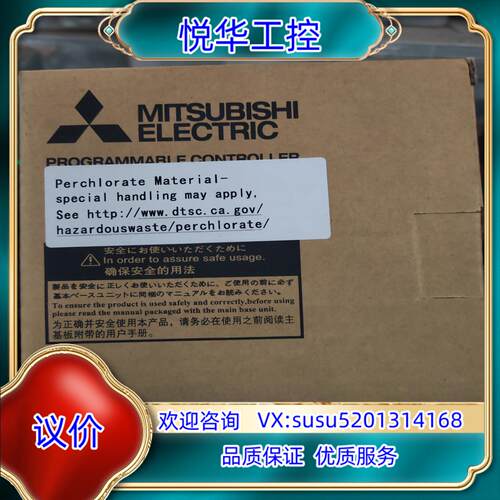 原装全新原装封Q系列Plc Q03UDECPU拍摄议