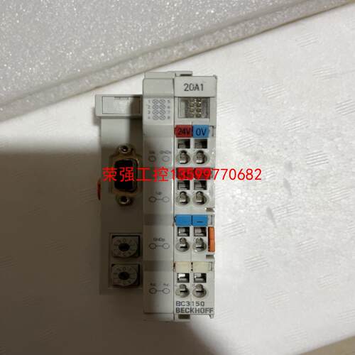 【荣强工控】倍福BC3150  拆机件