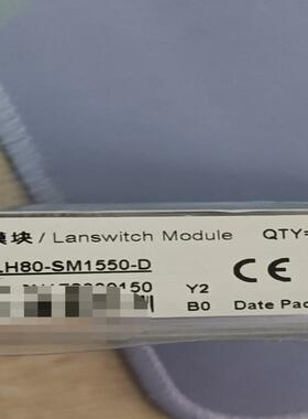 SFP-XG-LH80-SM1550-D