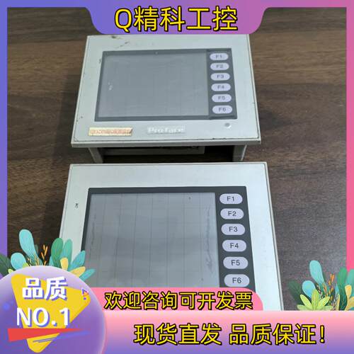 现货普洛菲斯ST401-AG41-24V触摸屏没有端子当