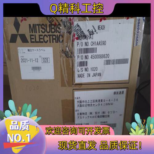 现货MR-J4-11KA4 原装驱动器