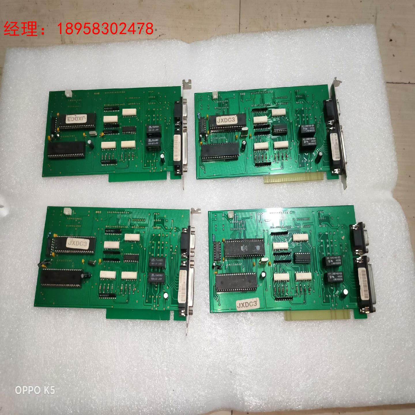 工控卡4张，二手实物图