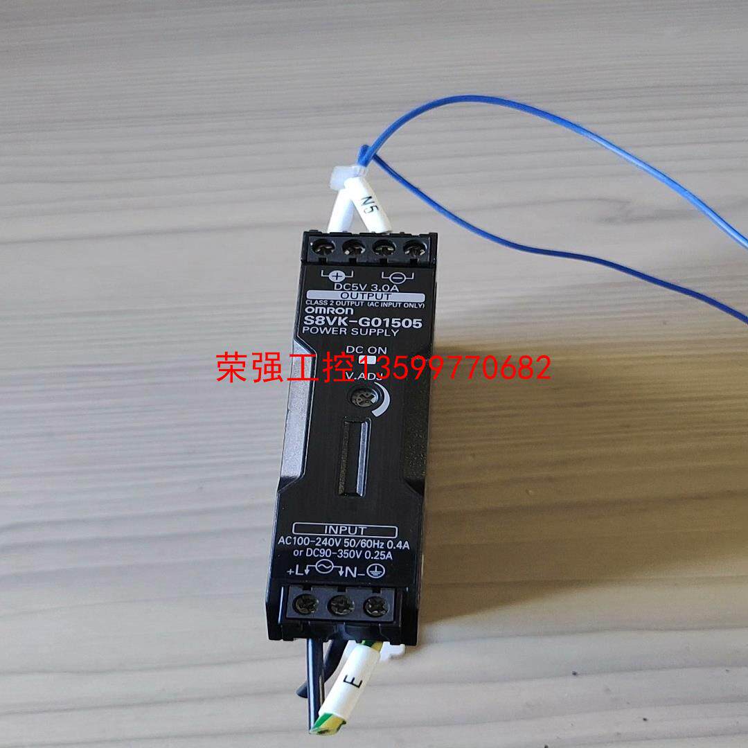 【荣强工控】欧姆龙开关电源S8VK-G01505