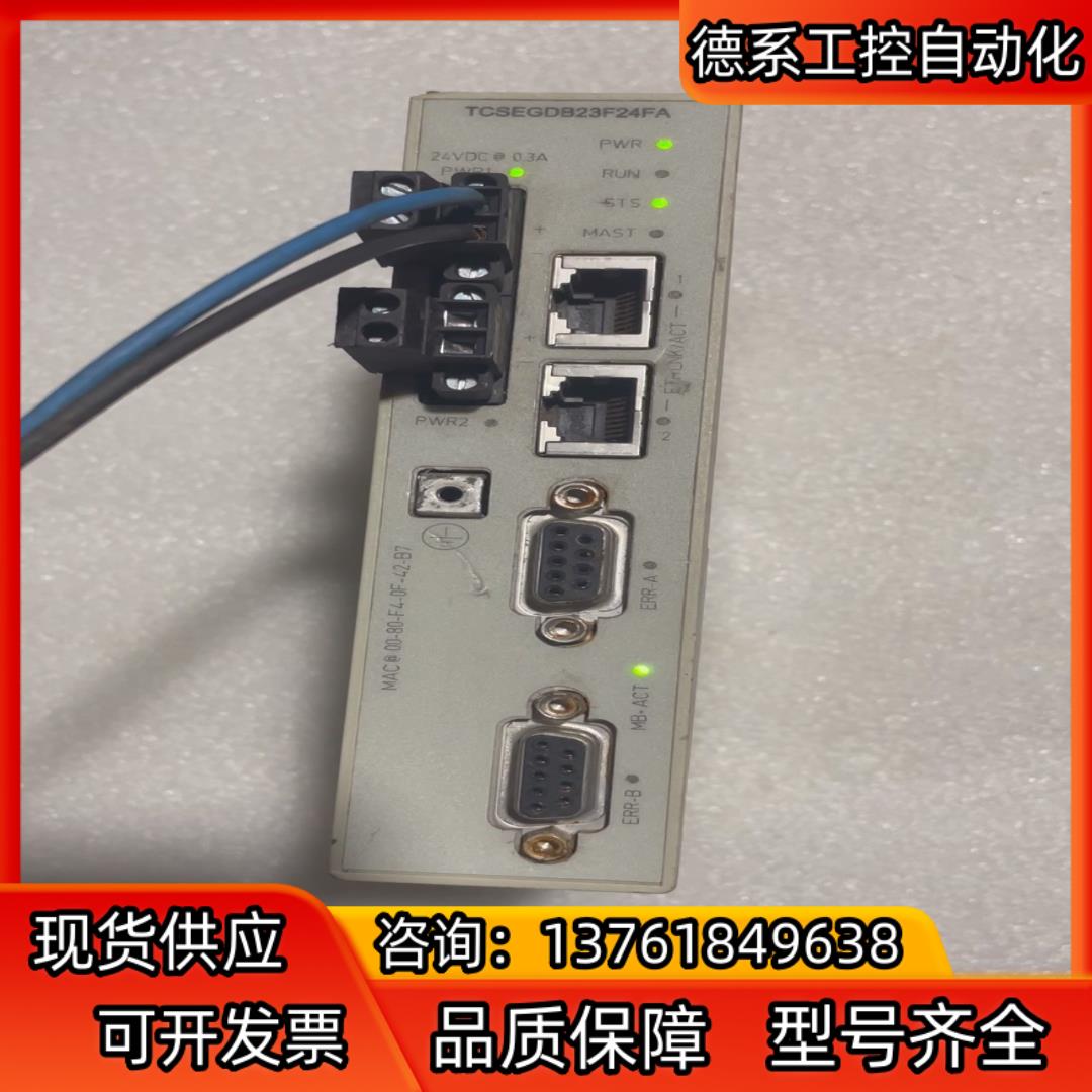 PLC控制器网络通讯模块TCSEGDB23F24FA，