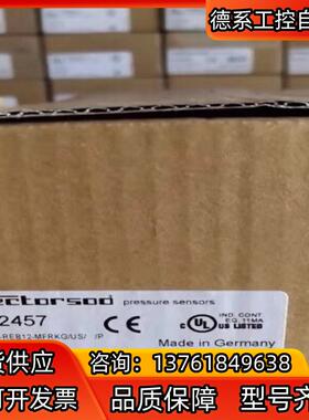 IFM PG2457 易福门全新压力传感器 PG-001-R