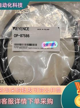 OP-87904OP-87586 OP-87583基恩士