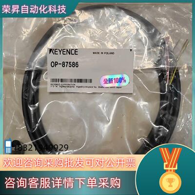 OP-87904OP-87586 OP-87583基恩士
