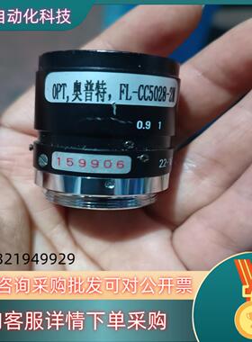 OPT奥普特FL－CC5028－2m50mm  1：2.8现货