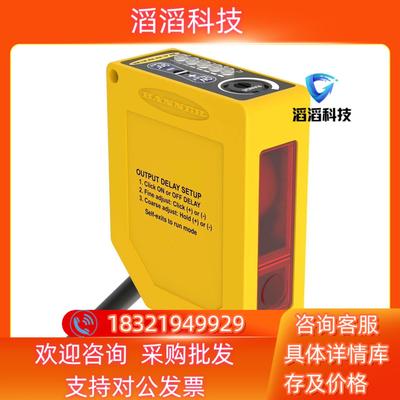 T30UXIAQ8邦纳光电开关全新原装现货