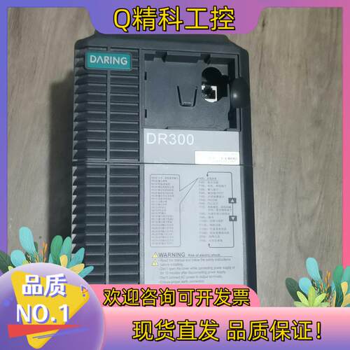 现货大变频器DR300-T3-2R2G/4R0P